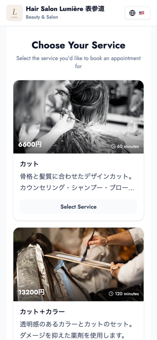 A salon booking page on a phone, listing services like a cut and cut and color with photos, prices and durations