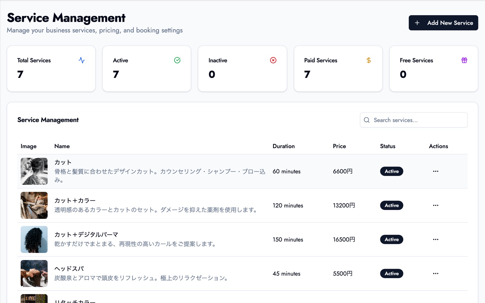 Service Management with a 60-minute cut, a 120-minute cut and color and other services, each with its own duration and price