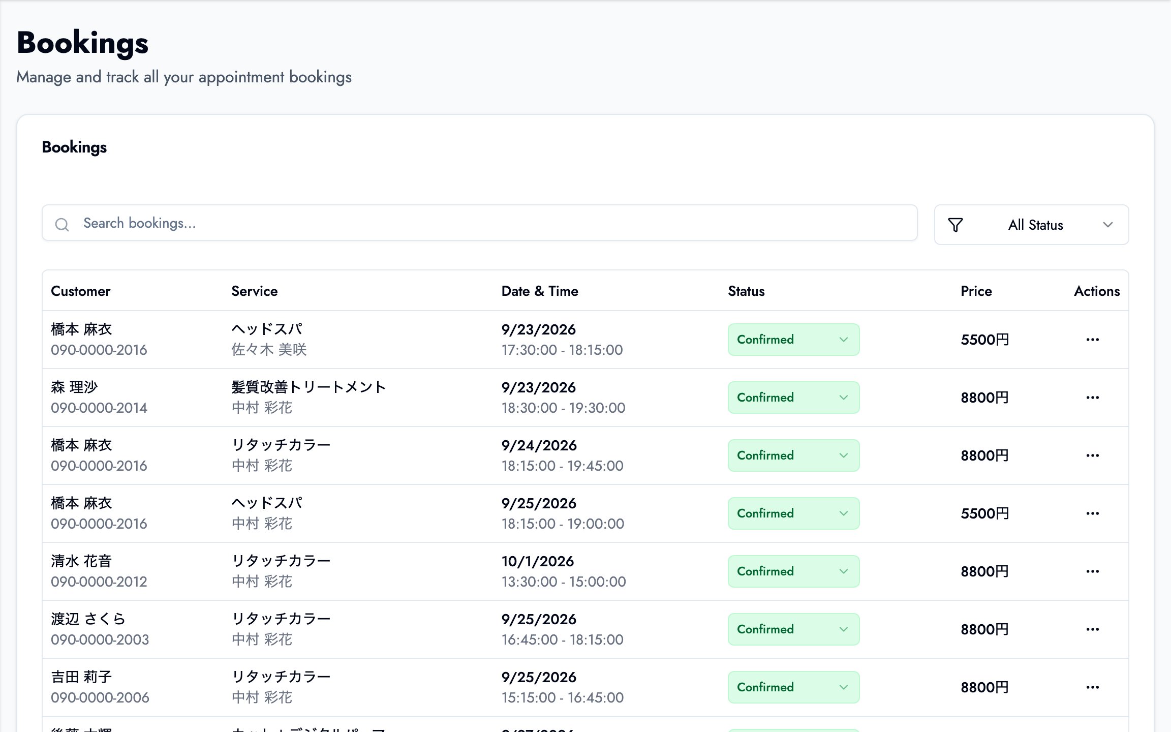 BOOKIN's booking list, organized by status and time